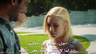 الجماع هو المعنى الحقيقي للصداقة