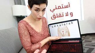 استمتع ولا تقلق- امهات, محارم