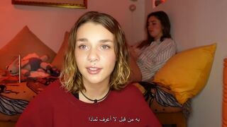 INTERVIEW WITH GABBIE CARTER: مقابلة مع غابي كارتر