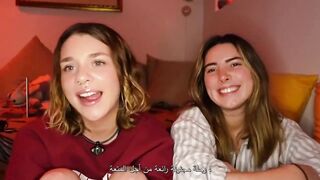 INTERVIEW WITH GABBIE CARTER: مقابلة مع غابي كارتر