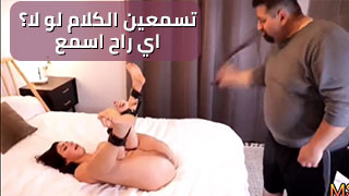 تعذيب و اهانة مع النجمة الاباحية العراقية الينا انجل ج2