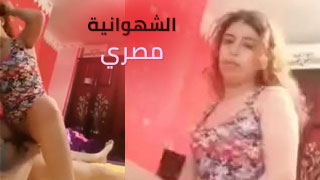 الممحونة - سكس مصري