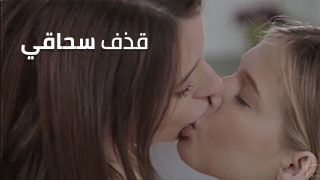 افلام سحاق مراهقات سكس مترجم 